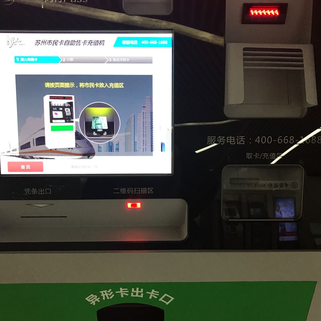 腾博会官网 - 诚信为本,专业效劳!