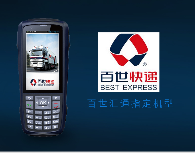 腾博会官网 - 诚信为本,专业效劳!