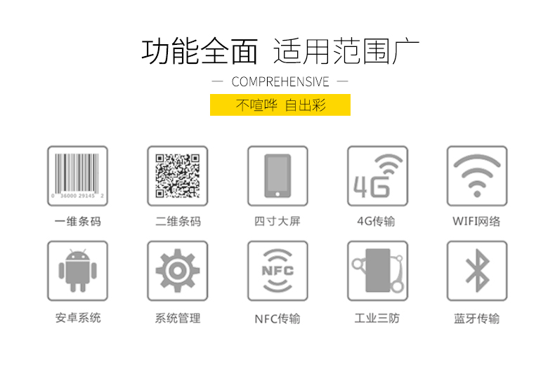 腾博会官网 - 诚信为本,专业效劳!