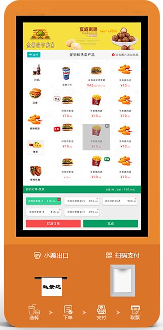 腾博会官网 - 诚信为本,专业效劳!