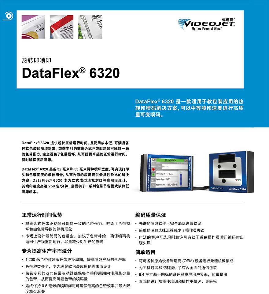 腾博会官网 - 诚信为本,专业效劳!