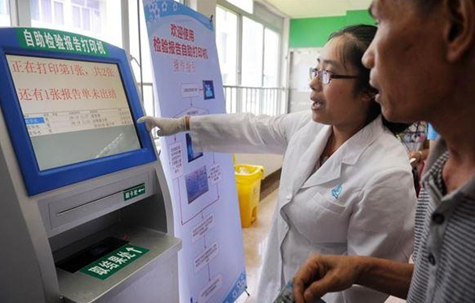 腾博会官网 - 诚信为本,专业效劳!