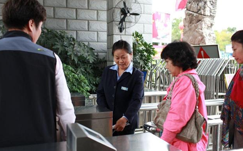 腾博会官网 - 诚信为本,专业效劳!