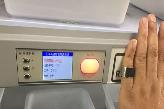 腾博会官网 - 诚信为本,专业效劳!