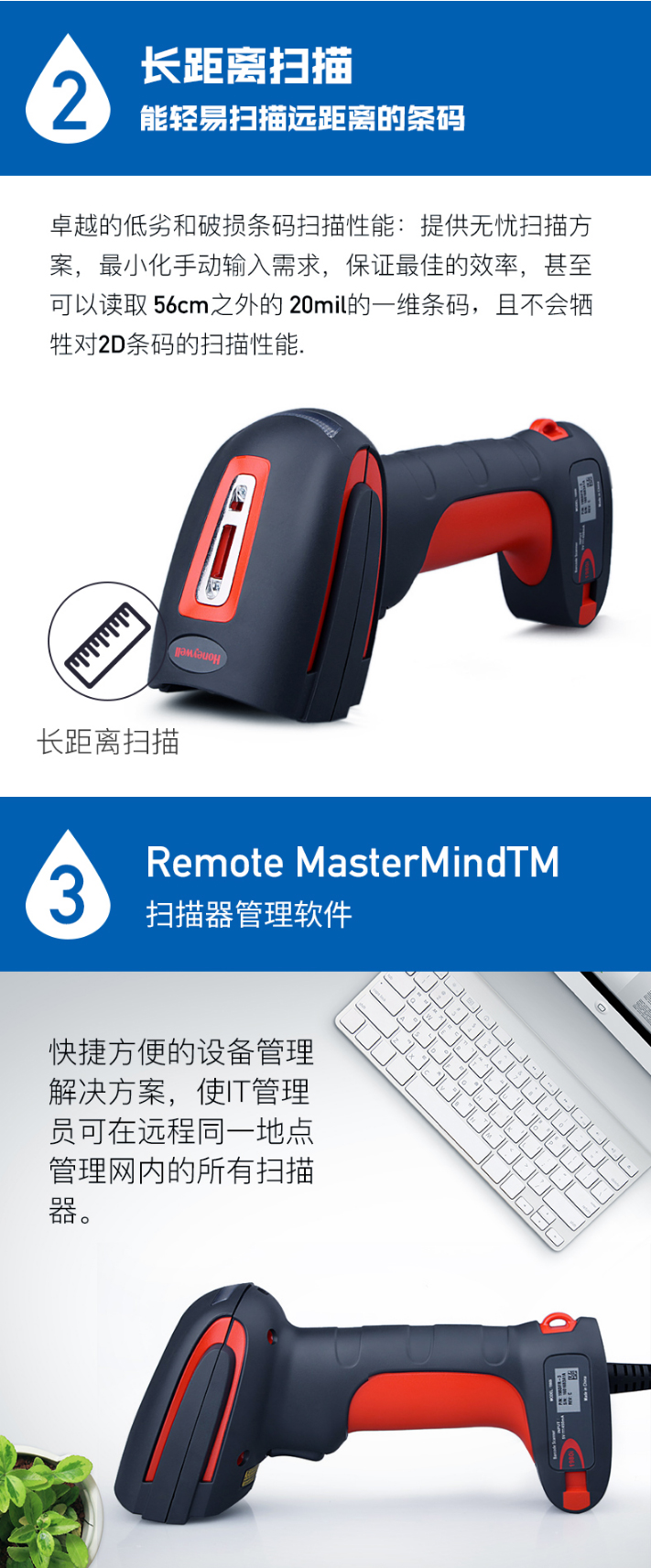 1910i条码扫描枪能够容易扫描远距离条码，，，具有扫描器治理软件