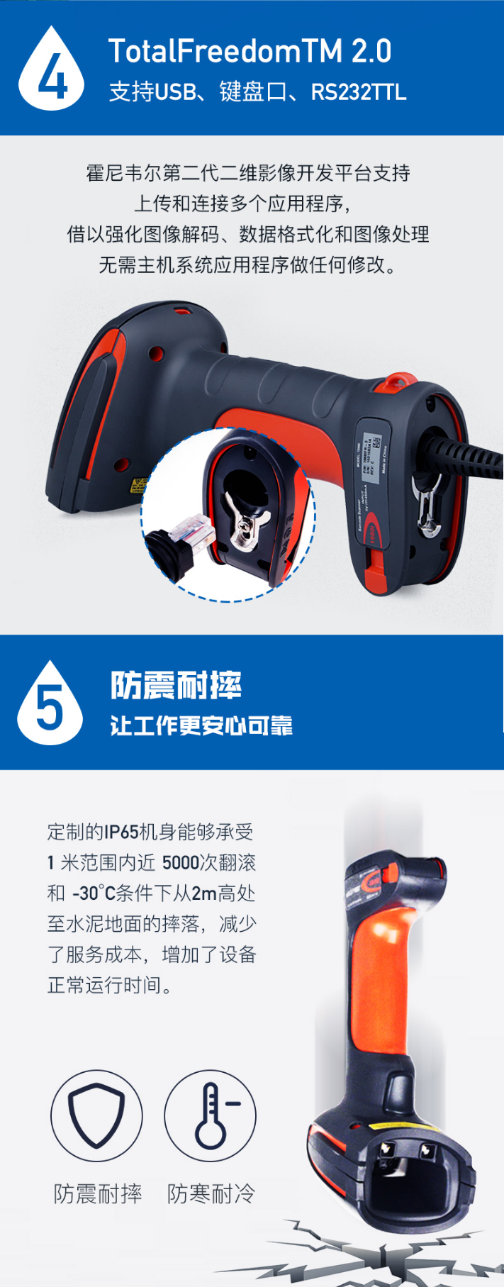 1910i条码扫描枪支持多种链接方法，，，防震耐摔