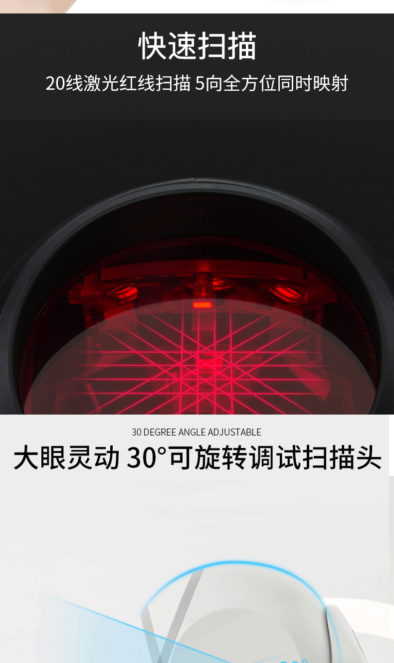 MK/MS7120 商超扫描枪能够快速扫描，，，具有可旋转扫描头的特点