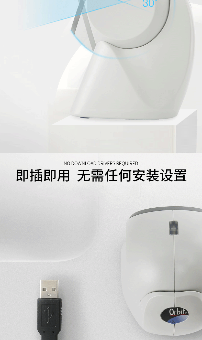 MK/MS7120 商超扫描枪即插即用，，，无需装置任何驱动