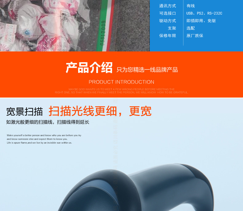 Datalogic QW2100 条码扫描枪宽景扫描，，，，，，，光线更细更宽