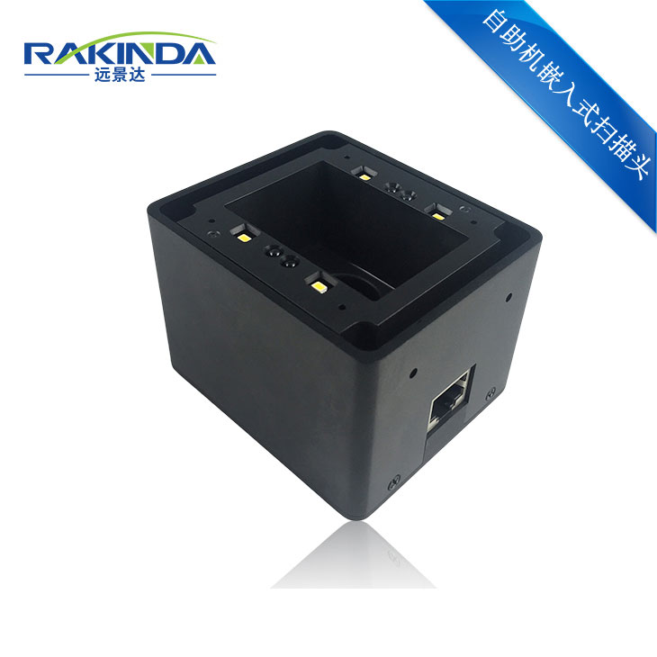 腾博会官网LV4500I远距二维码扫描模组