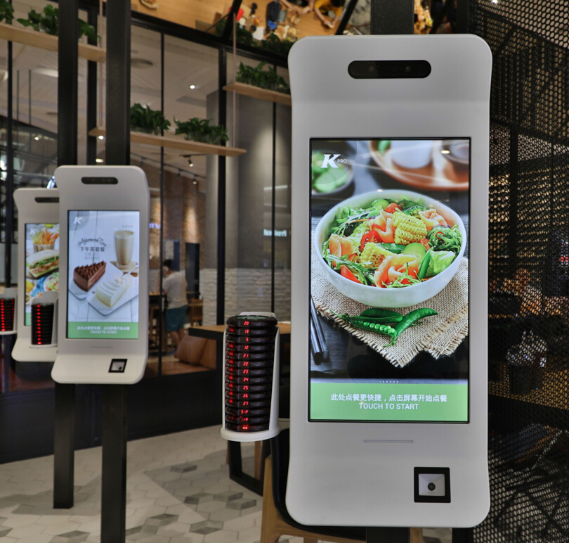 肯德基自助点餐机嵌入二维扫码支付？？？？？？？？,实现无纸化点餐