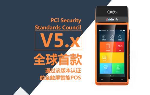 新大陆EM3096智能POS机条码扫描？？？？？？？？橥萍