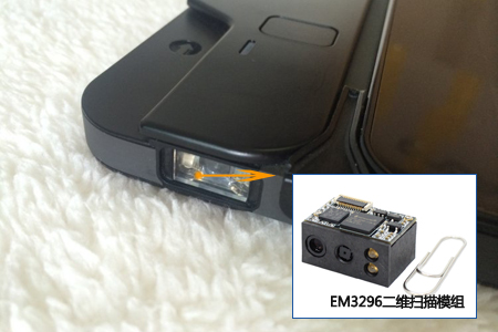 工业平板POS嵌入EM3296二维扫描？？？？？？？榧苹