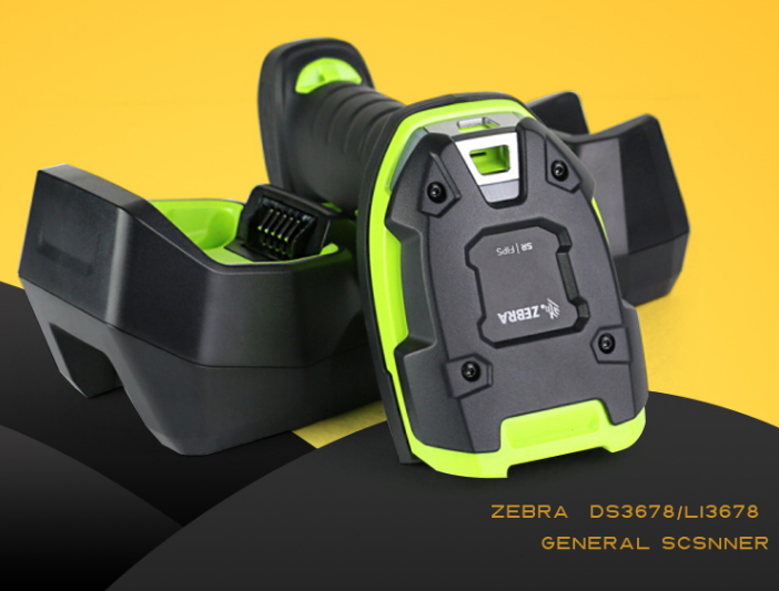 斑马有远距离客栈扫描枪吗？？？？？？？？