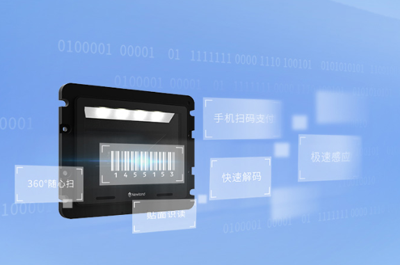 新大陆扫描？？？？？？？？